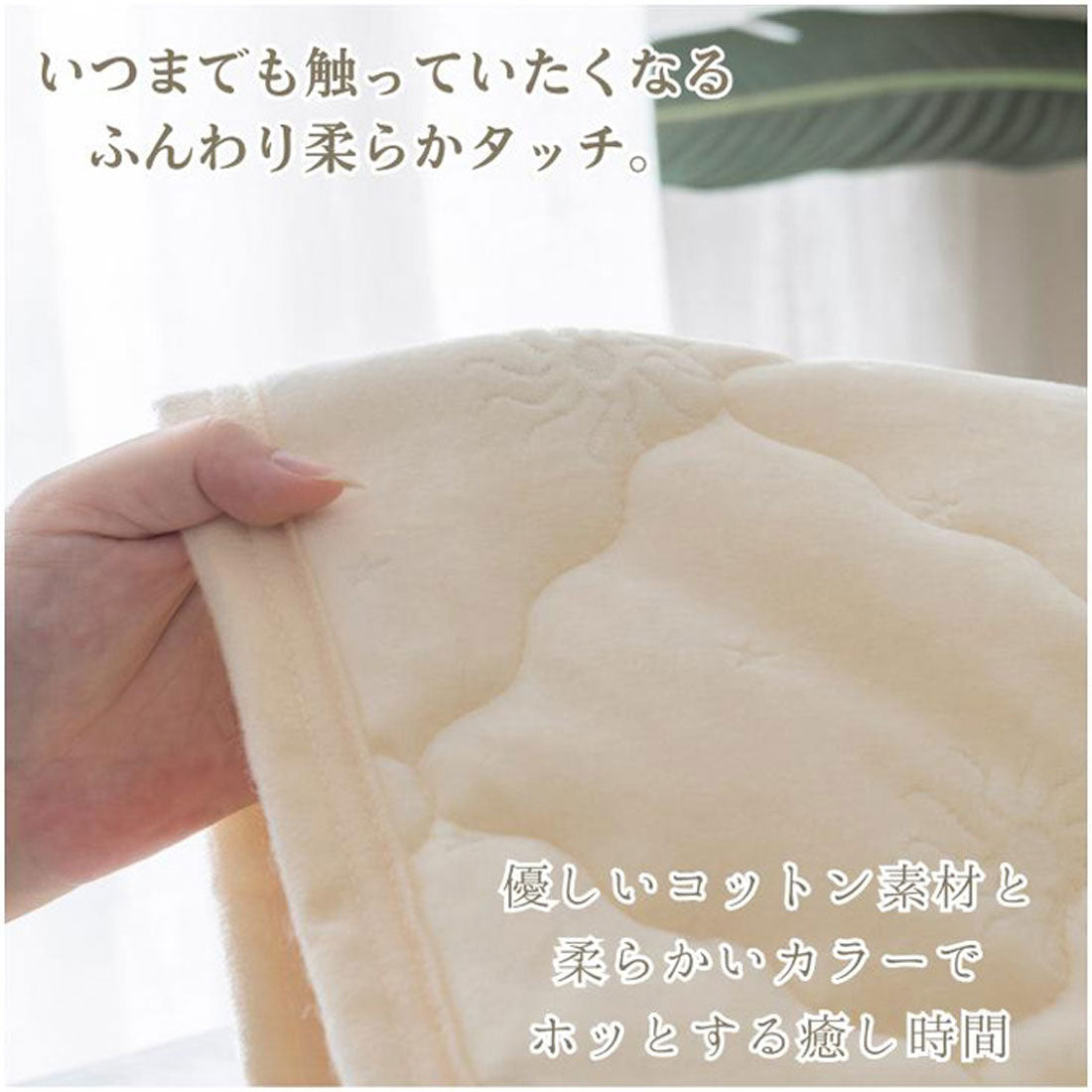 バックヤードファミリー BACKYARD FAMILY キルト刺繍敷パッド セミダブル (BE) BE