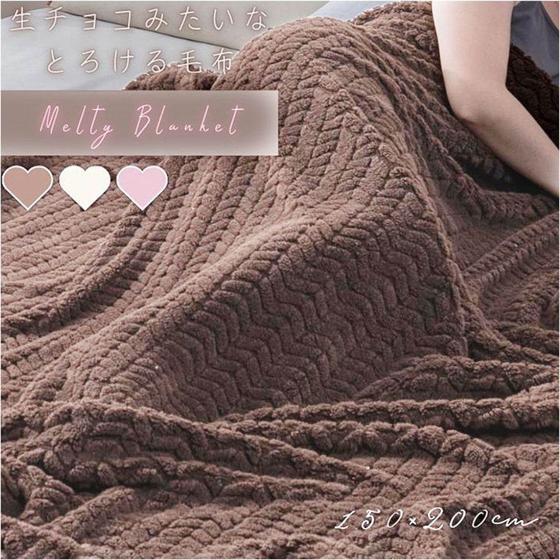 バックヤードファミリー BACKYARD FAMILY 立体模様毛布 シングル (ゼブラIV) ゼブラIV