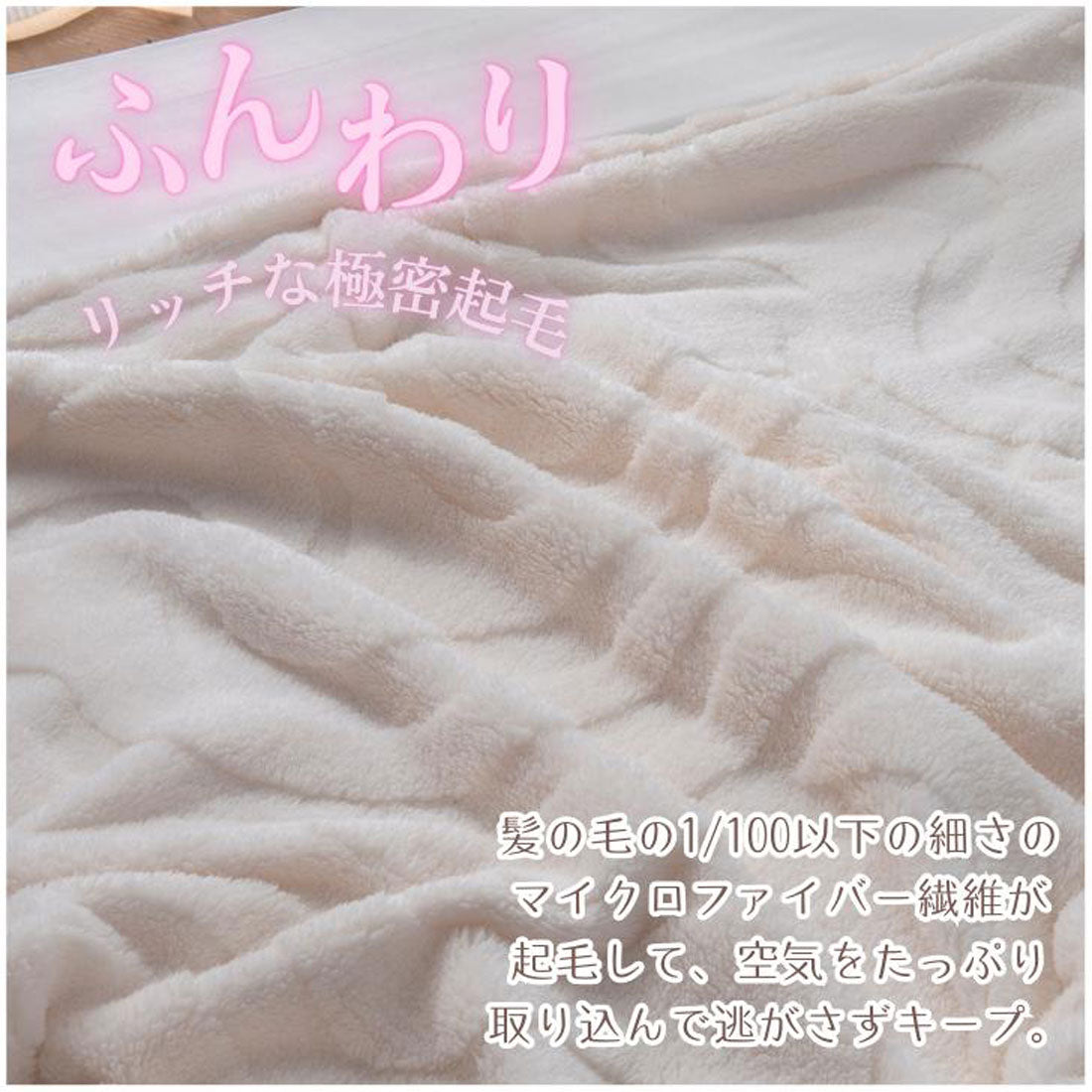 バックヤードファミリー BACKYARD FAMILY 立体模様毛布 シングル (ゼブラIV) ゼブラIV