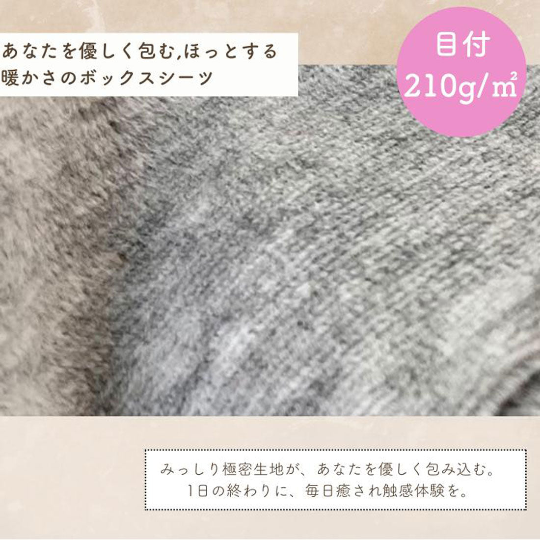 バックヤードファミリー BACKYARD FAMILY ボックスシーツ シングル (杢グレー) 杢グレー