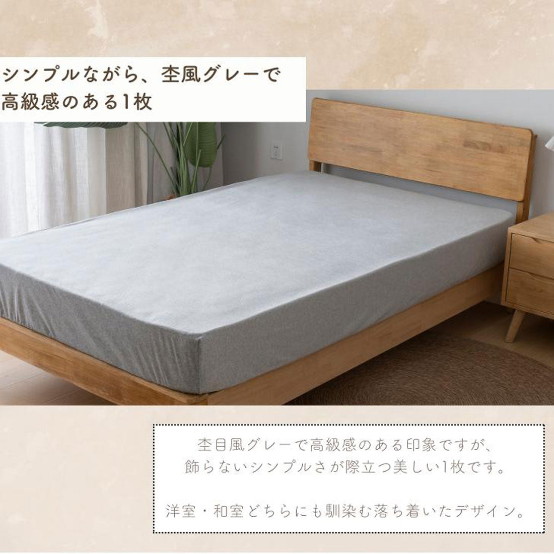 バックヤードファミリー BACKYARD FAMILY ボックスシーツ シングル (杢グレー) 杢グレー