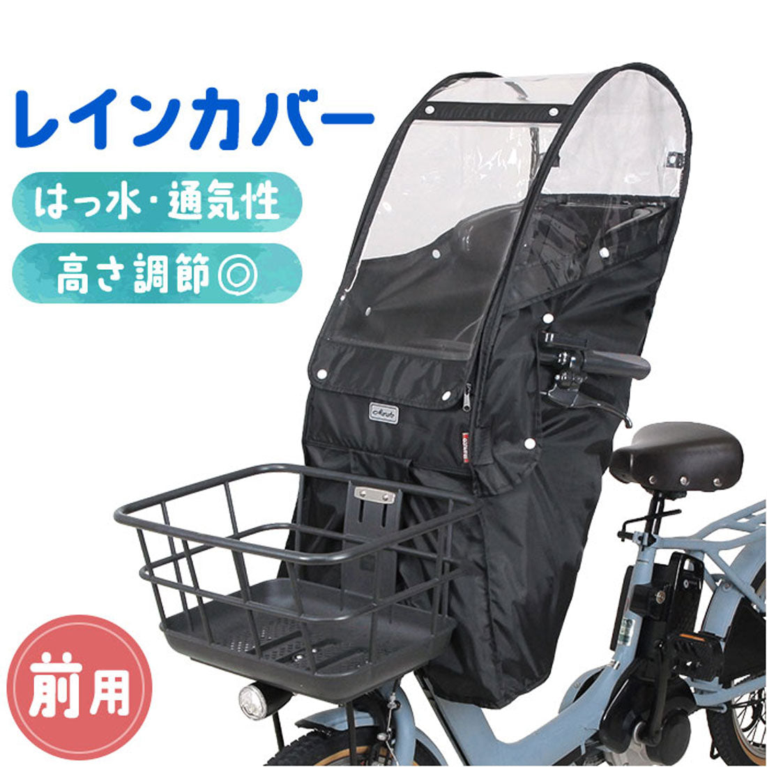 バックヤードファミリー BACKYARD FAMILY D-5FA-BB02 後付けフロントチャイルドシート用カバー Bスタイル (ブラック) ブラック