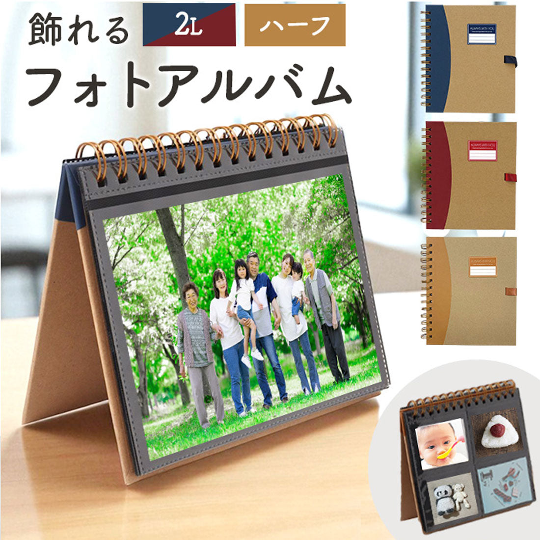 バックヤードファミリー BACKYARD FAMILY 飾れるリングフォトアルバム (イエロー) イエロー