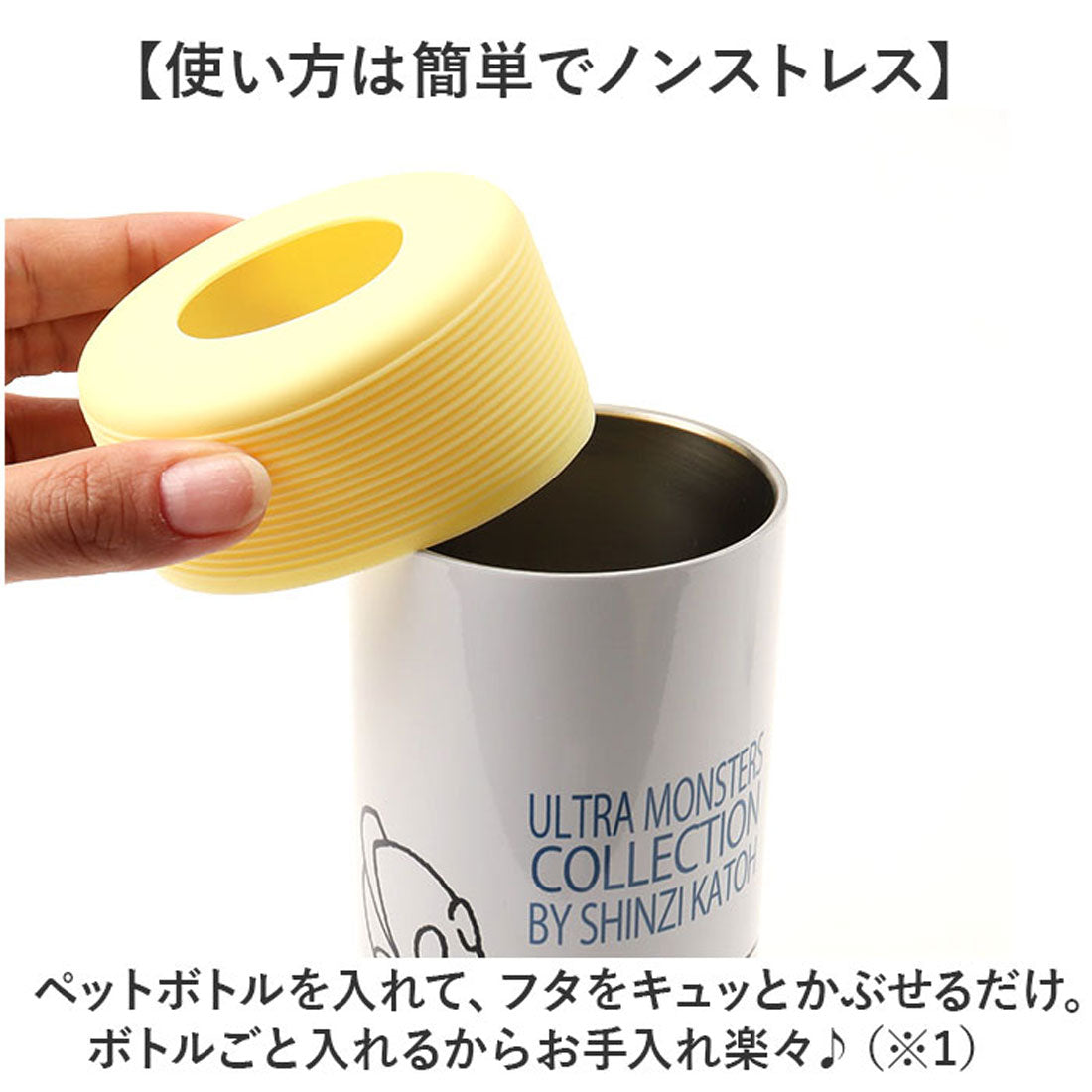 バックヤードファミリー BACKYARD FAMILY キャラクター 真空保冷ペットボトルホルダー (対決ネロンガ) 対決ネロンガ