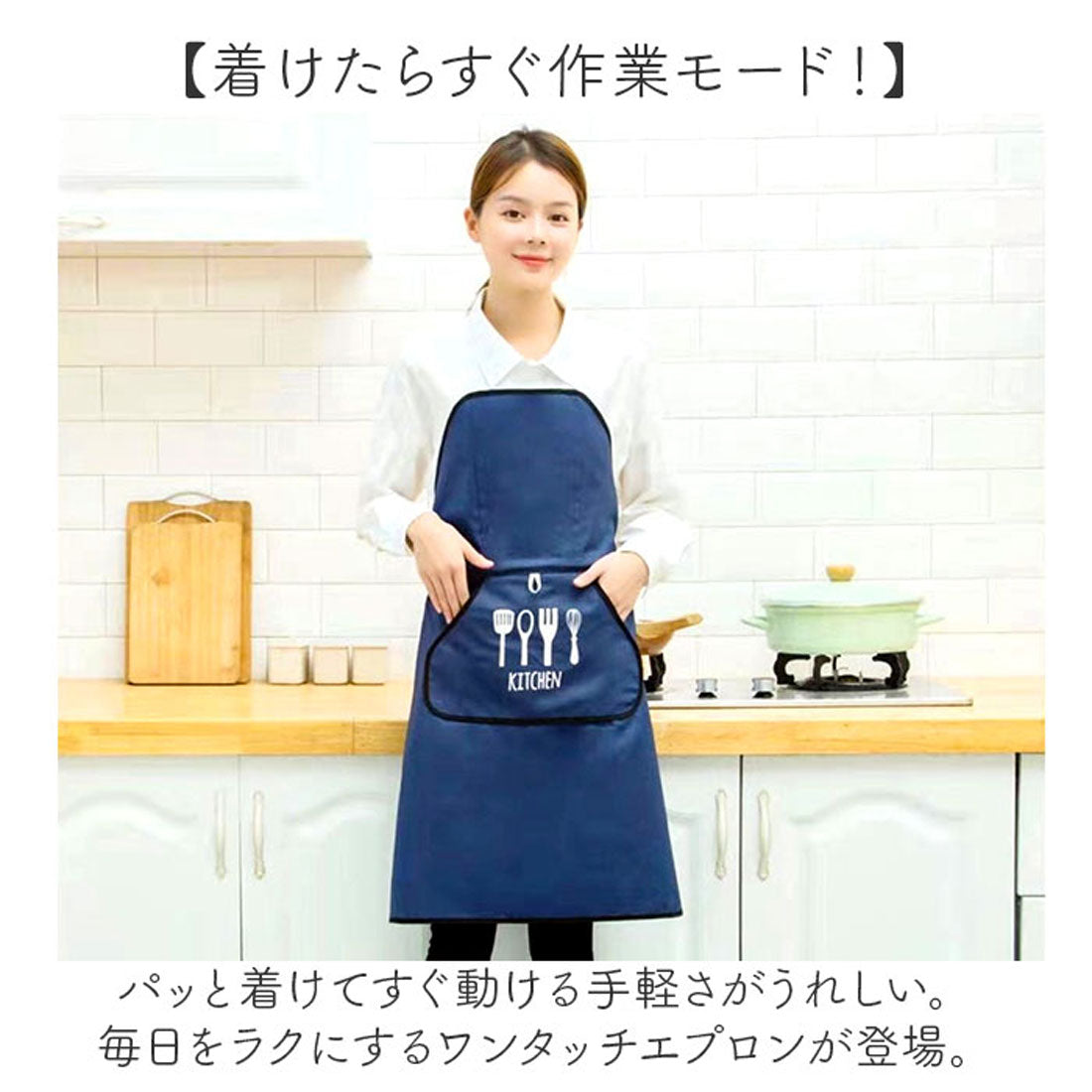 バックヤードファミリー BACKYARD FAMILY ワンタッチエプロン 時短 軽量 (ネイビー) ネイビー