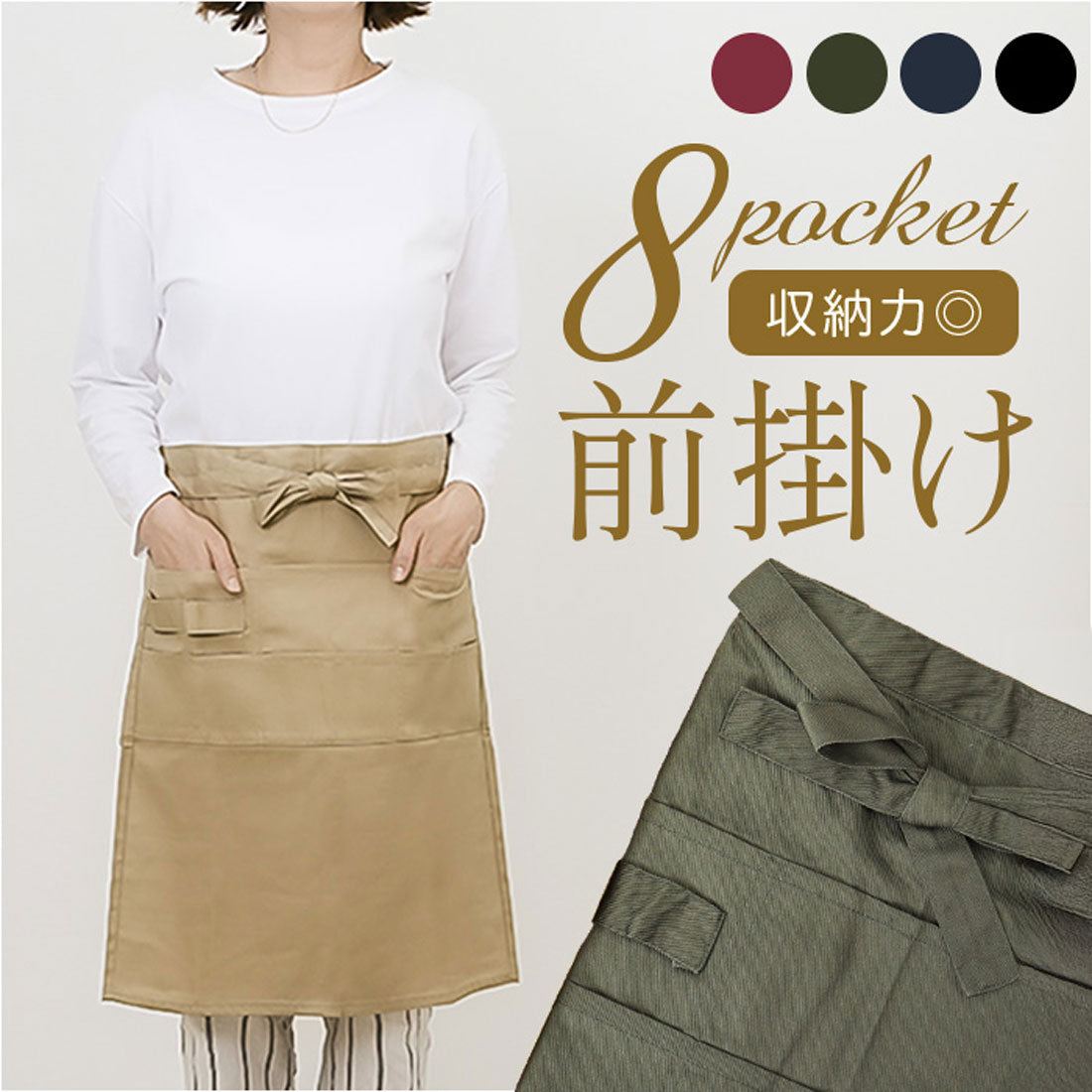 バックヤードファミリー BACKYARD FAMILY ツイルサロン前掛け (black) black