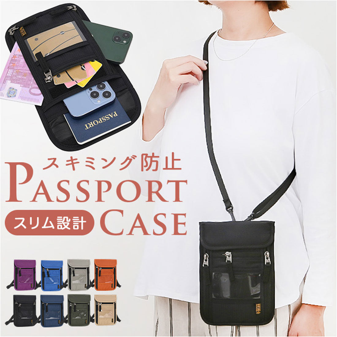 バックヤードファミリー BACKYARD FAMILY パスポートケース 首下げ スキミング防止キュリティポーチ (オリーブグリーン) オリーブグリーン