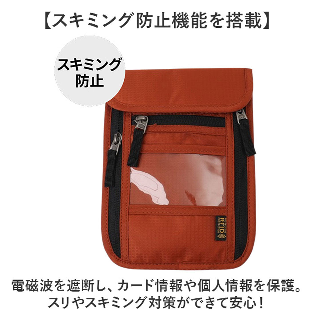 バックヤードファミリー BACKYARD FAMILY パスポートケース 首下げ スキミング防止キュリティポーチ (オリーブグリーン) オリーブグリーン