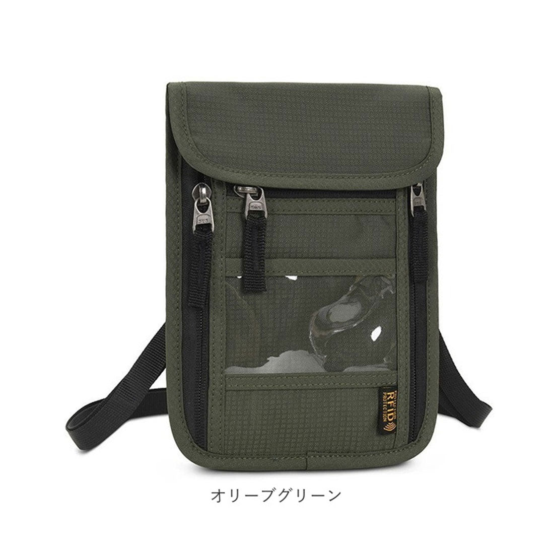 バックヤードファミリー BACKYARD FAMILY パスポートケース 首下げ スキミング防止キュリティポーチ (オリーブグリーン) オリーブグリーン