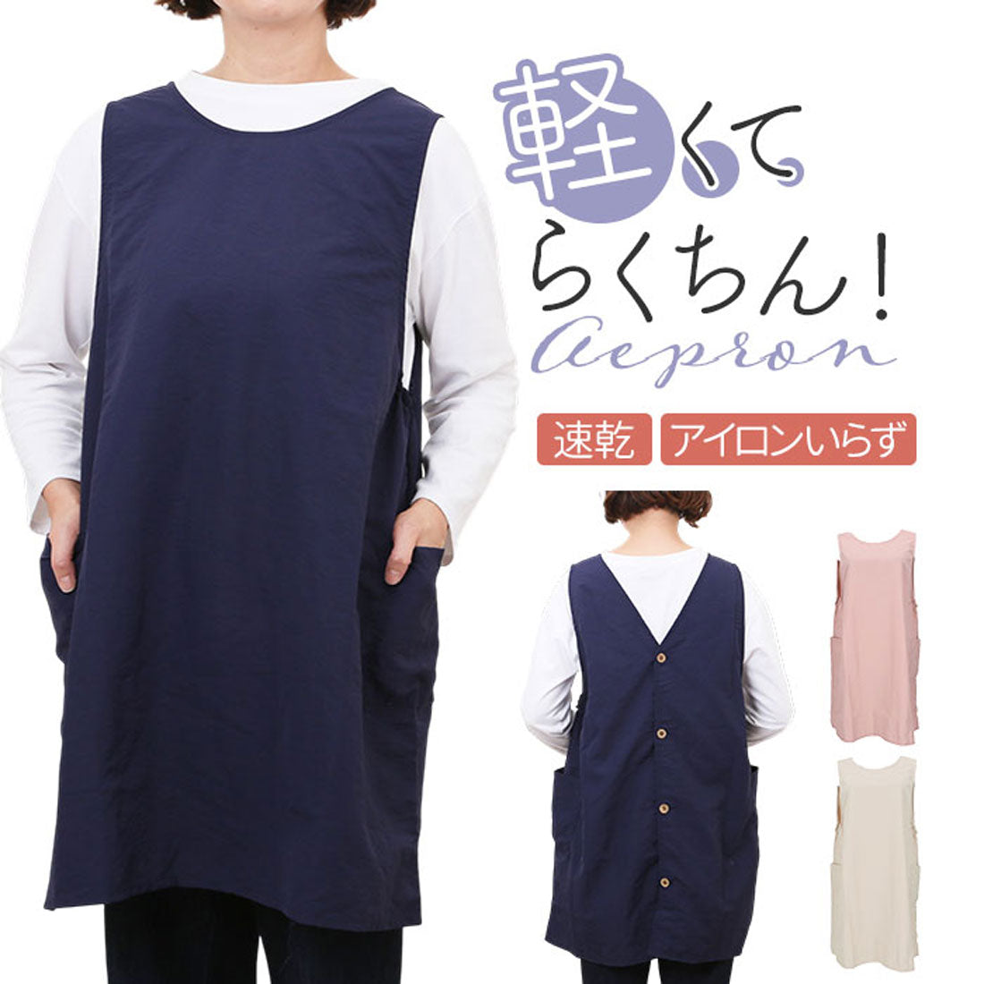 バックヤードファミリー BACKYARD FAMILY ナイロン無地後ろボタンエプロン (navy) navy