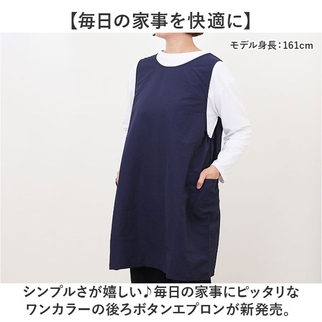 バックヤードファミリー BACKYARD FAMILY ナイロン無地後ろボタンエプロン (navy) navy