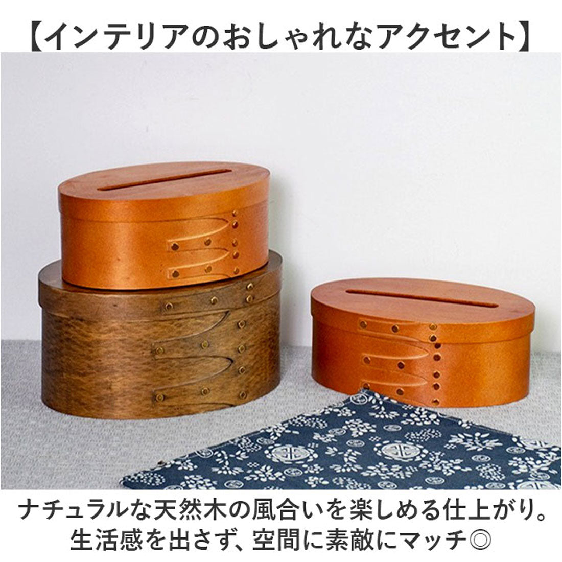 バックヤードファミリー BACKYARD FAMILY 天然木 シェーカーティッシュボックス 【返品不可商品】 (ブラウン) ブラウン