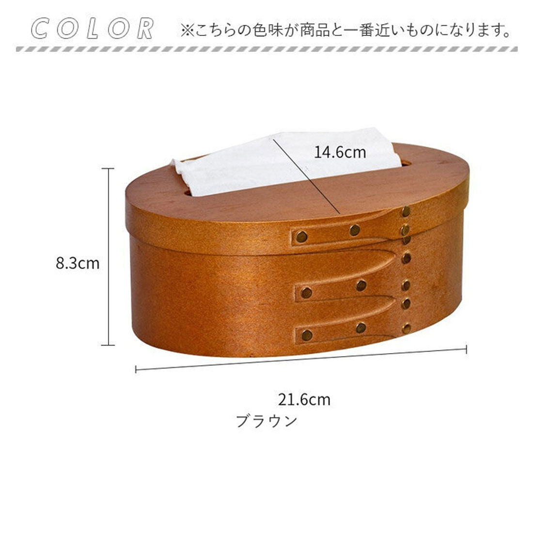 バックヤードファミリー BACKYARD FAMILY 天然木 シェーカーティッシュボックス 【返品不可商品】 (ブラウン) ブラウン