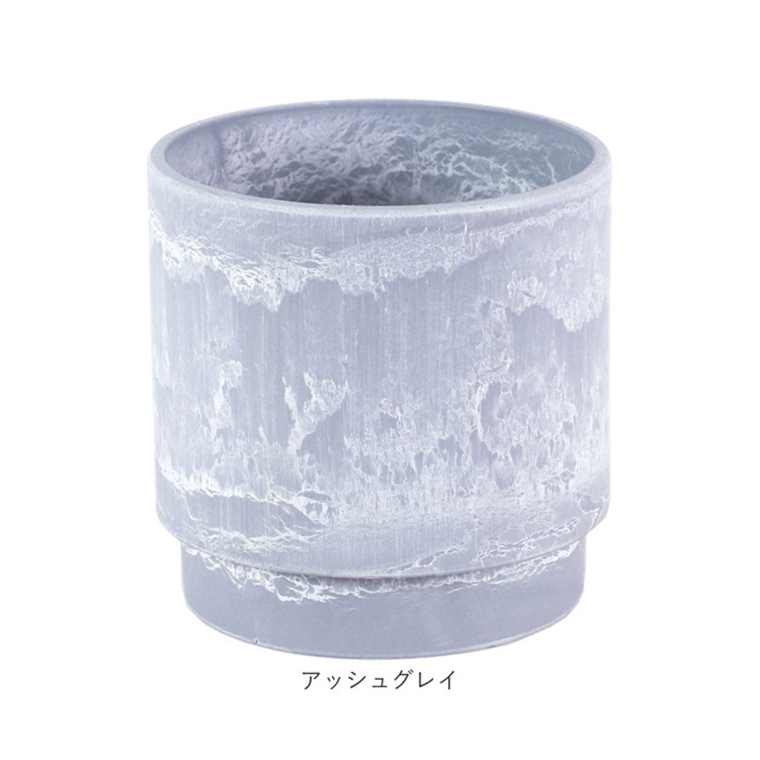 バックヤードファミリー BACKYARD FAMILY SK ステップ 15.5xH15 (アッシュグレイ) アッシュグレイ