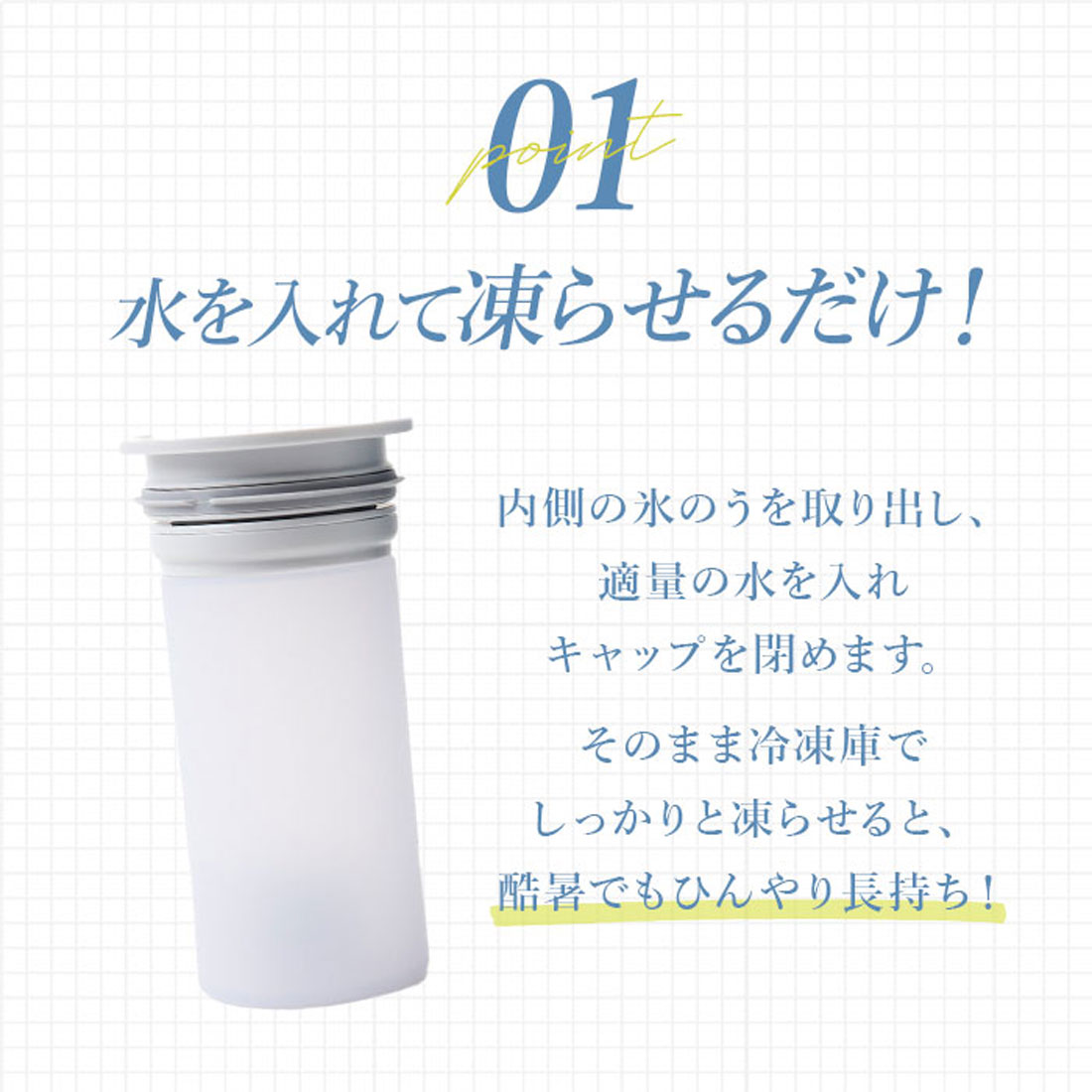 バックヤードファミリー BACKYARD FAMILY Peacock アイスパック ABB-L30 (ホワイト) ホワイト