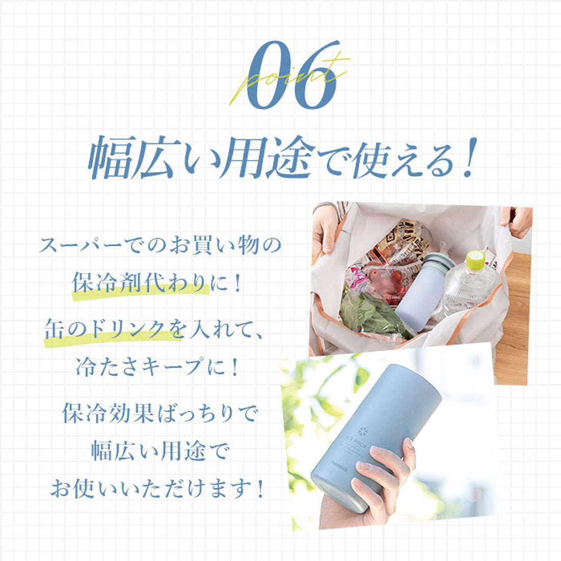 バックヤードファミリー BACKYARD FAMILY Peacock アイスパック ABB-L30 (ホワイト) ホワイト