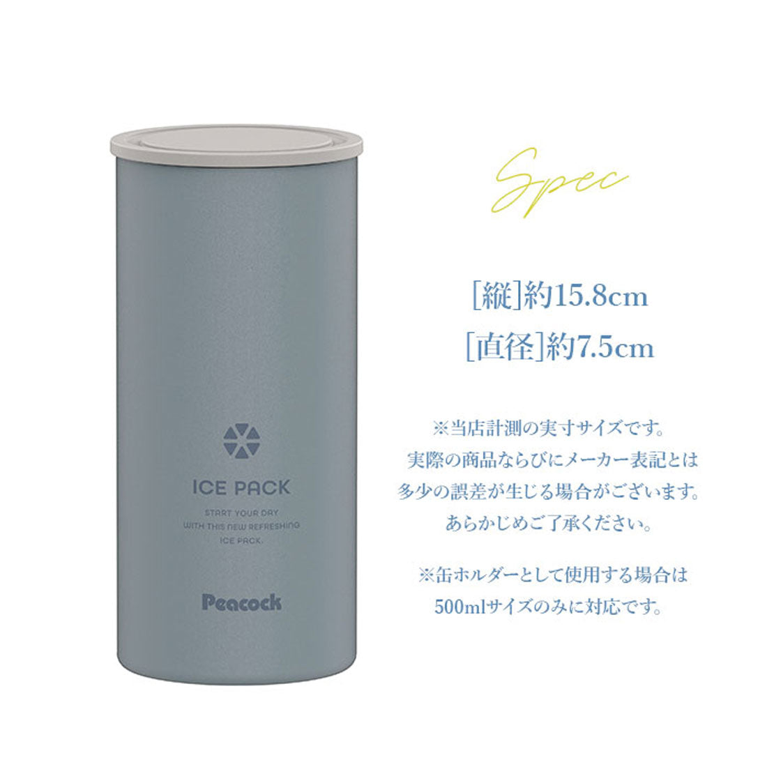 バックヤードファミリー BACKYARD FAMILY Peacock アイスパック ABB-L30 (ホワイト) ホワイト