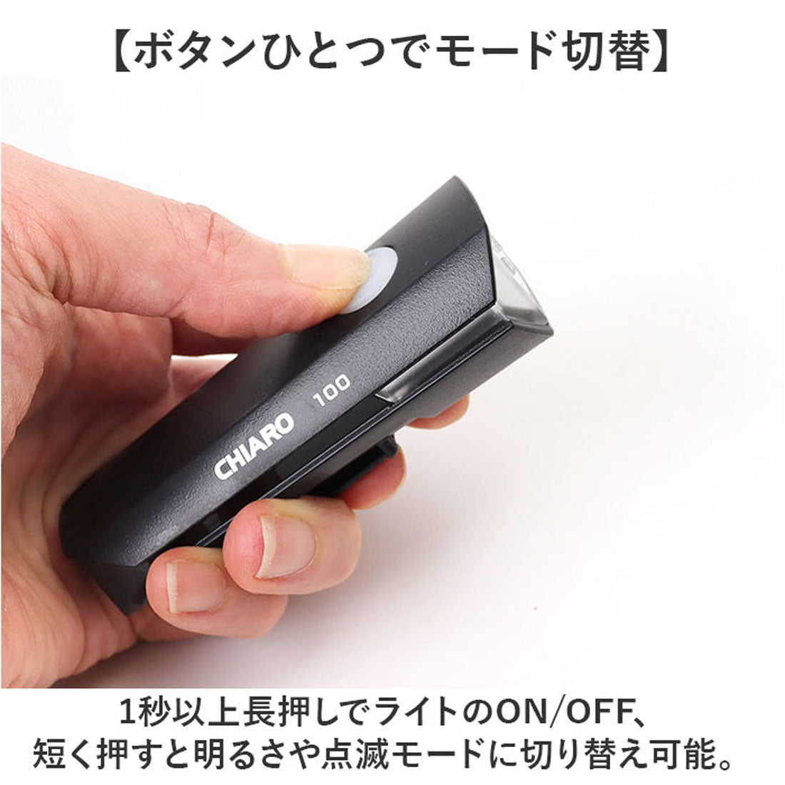 バックヤードファミリー BACKYARD FAMILY CHIARO 充電式LEDハンドルライト ステラ100【返品不可商品】 (ブラック) ブラック