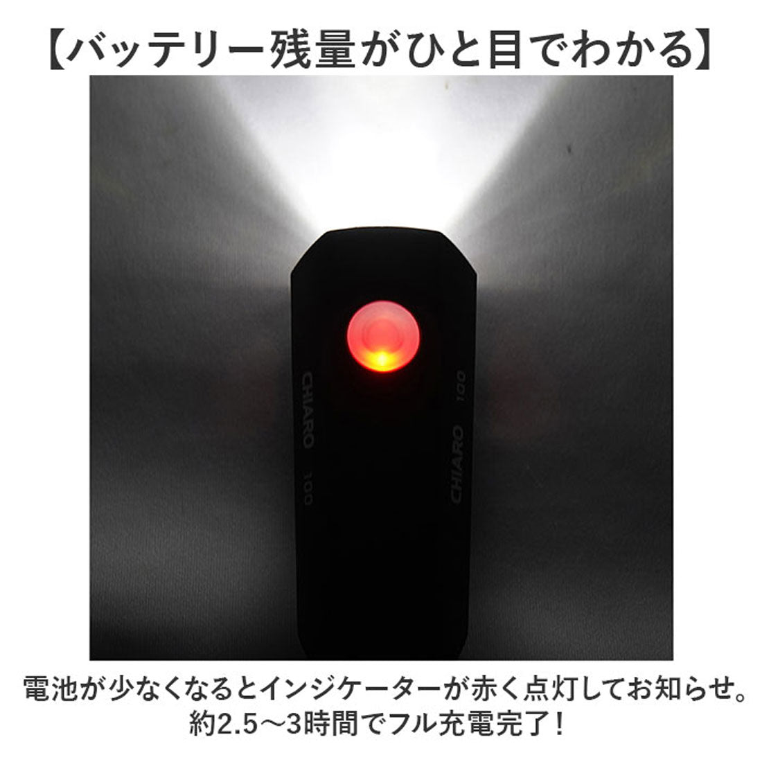 バックヤードファミリー BACKYARD FAMILY CHIARO 充電式LEDハンドルライト ステラ100【返品不可商品】 (ブラック) ブラック