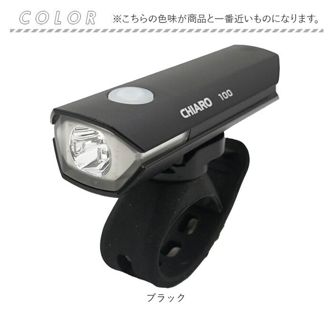 バックヤードファミリー BACKYARD FAMILY CHIARO 充電式LEDハンドルライト ステラ100【返品不可商品】 (ブラック) ブラック