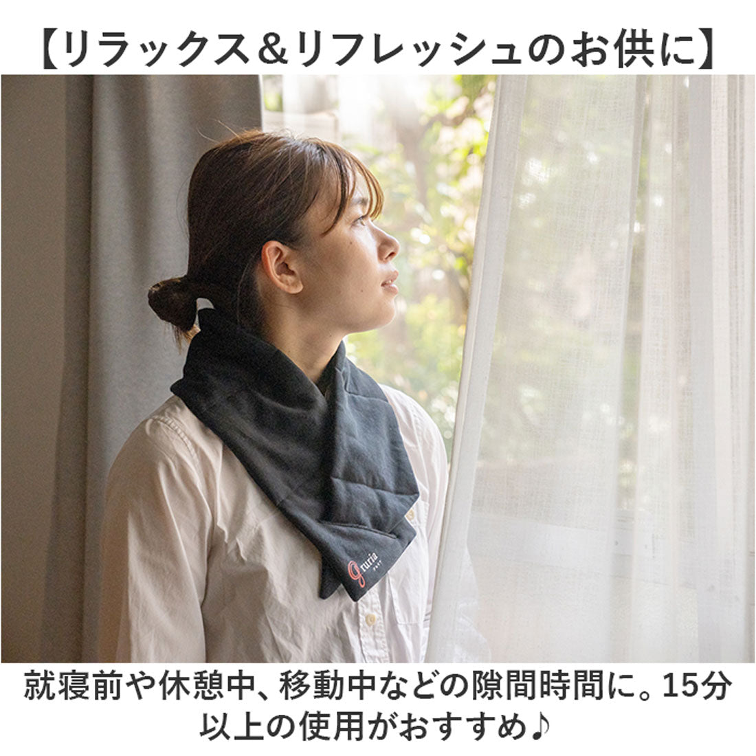 バックヤードファミリー BACKYARD FAMILY gruria グルリア ネックリペア (ブラック) ブラック