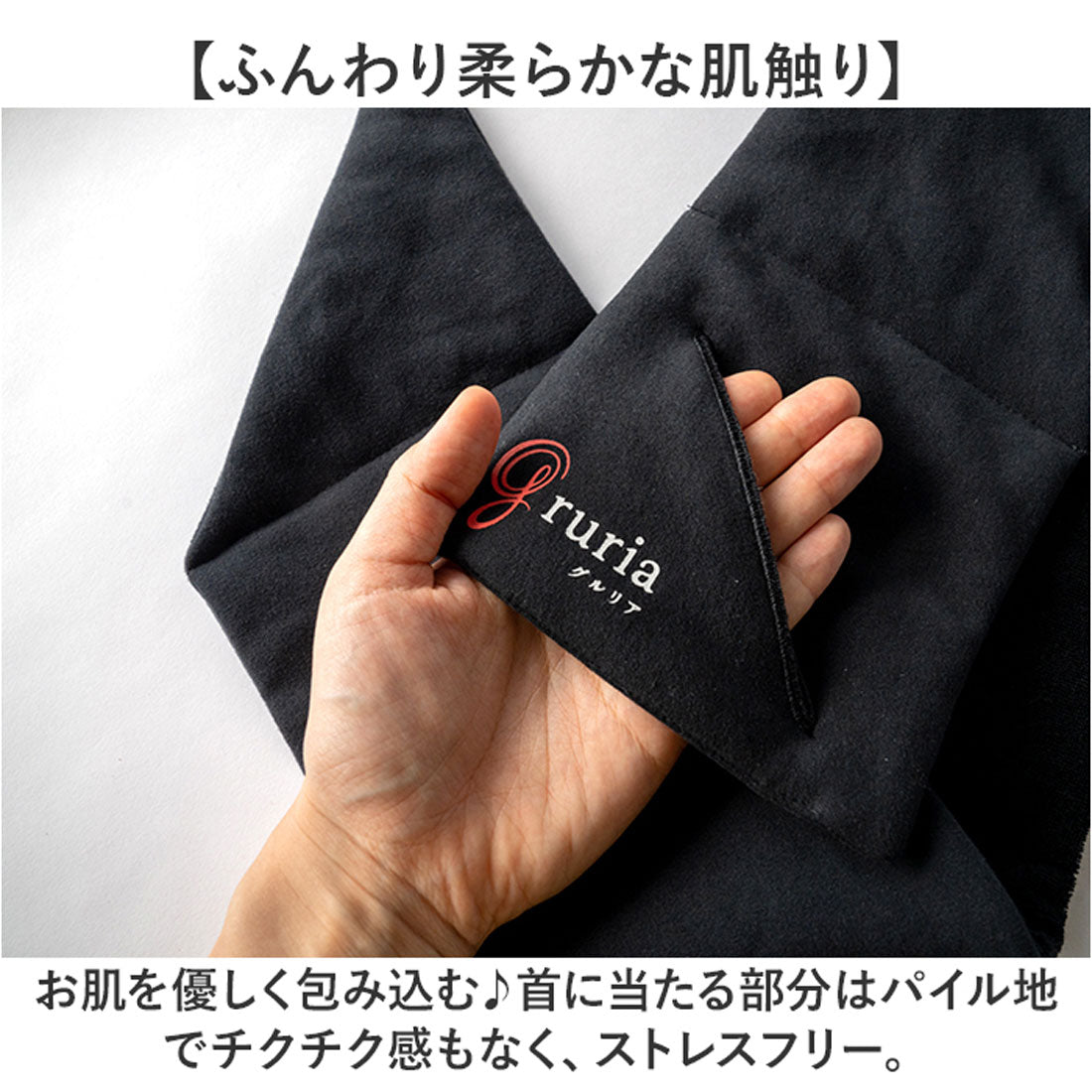 バックヤードファミリー BACKYARD FAMILY gruria グルリア ネックリペア (ブラック) ブラック