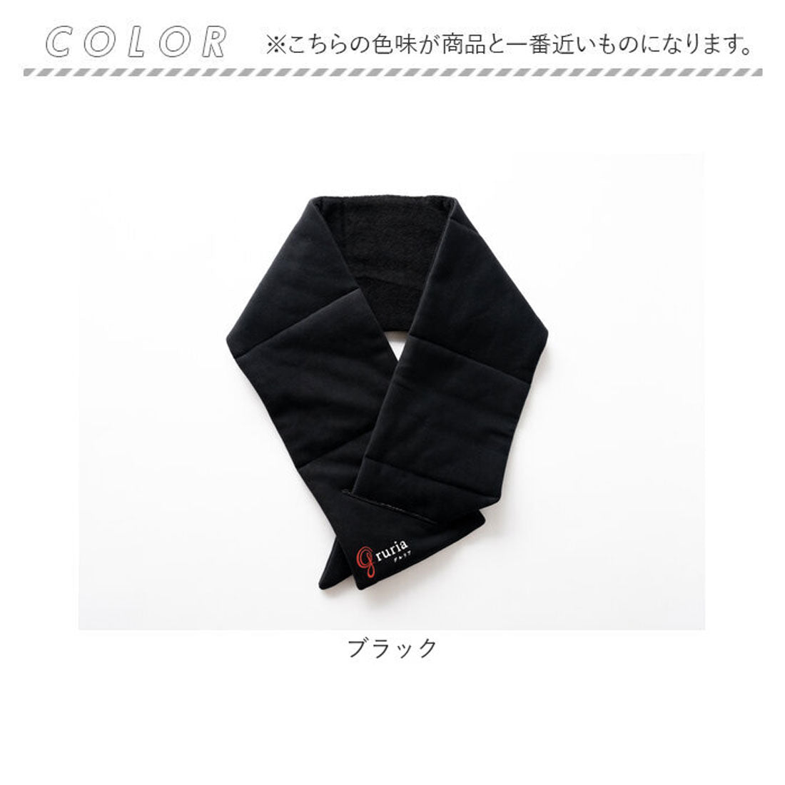 バックヤードファミリー BACKYARD FAMILY gruria グルリア ネックリペア (ブラック) ブラック