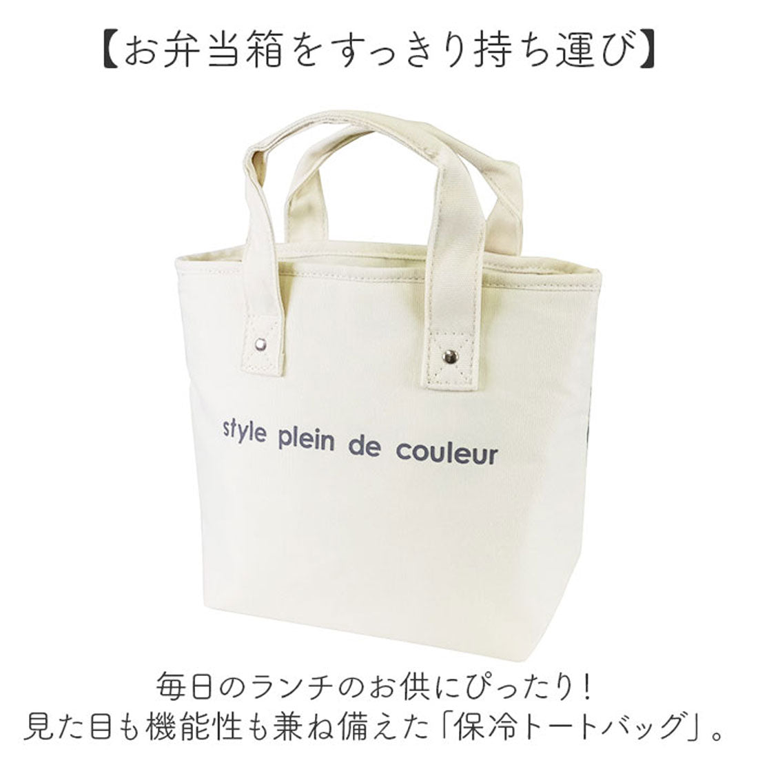 バックヤードファミリー BACKYARD FAMILY 保冷トートバッグ (Ivory) Ivory