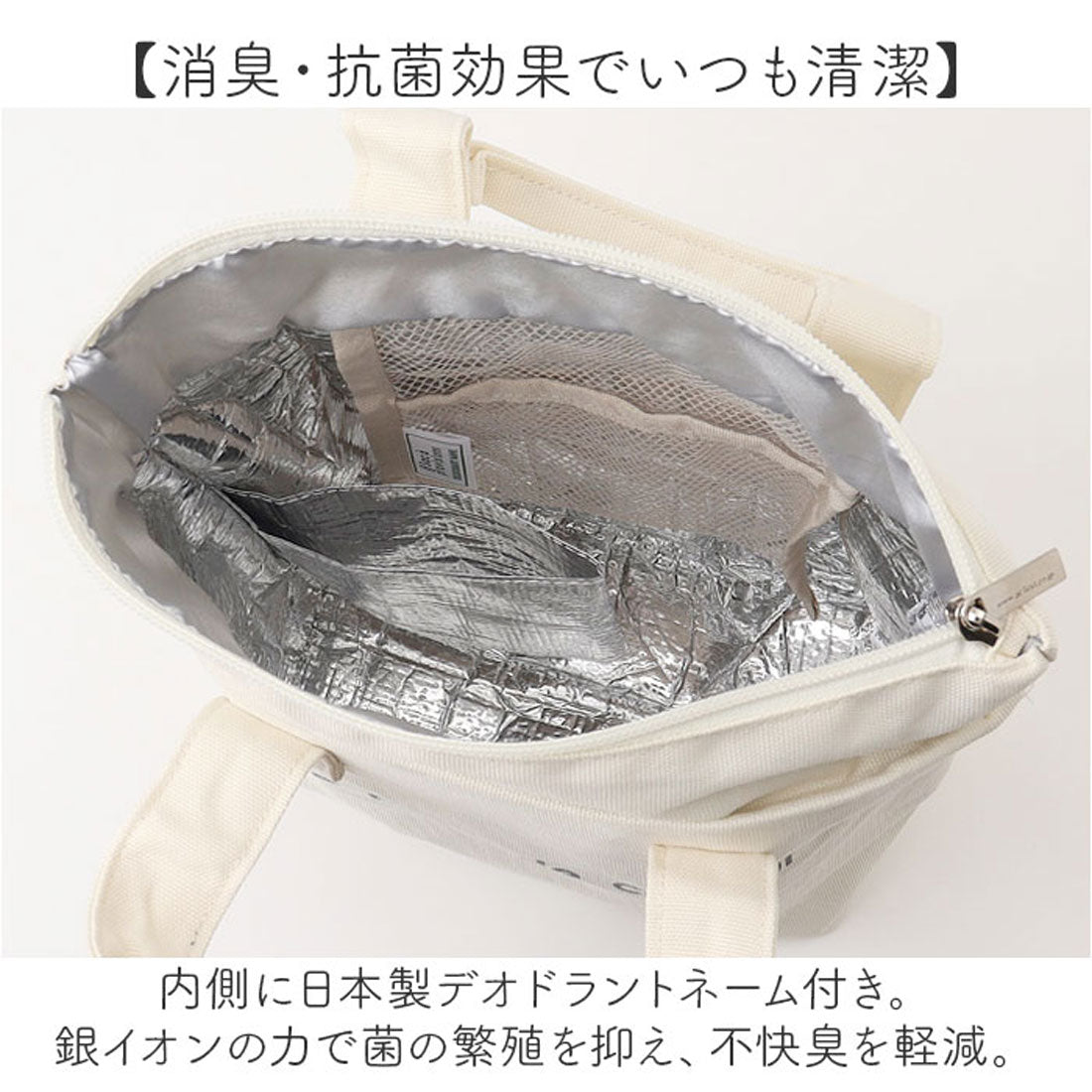 バックヤードファミリー BACKYARD FAMILY 保冷トートバッグ (Ivory) Ivory