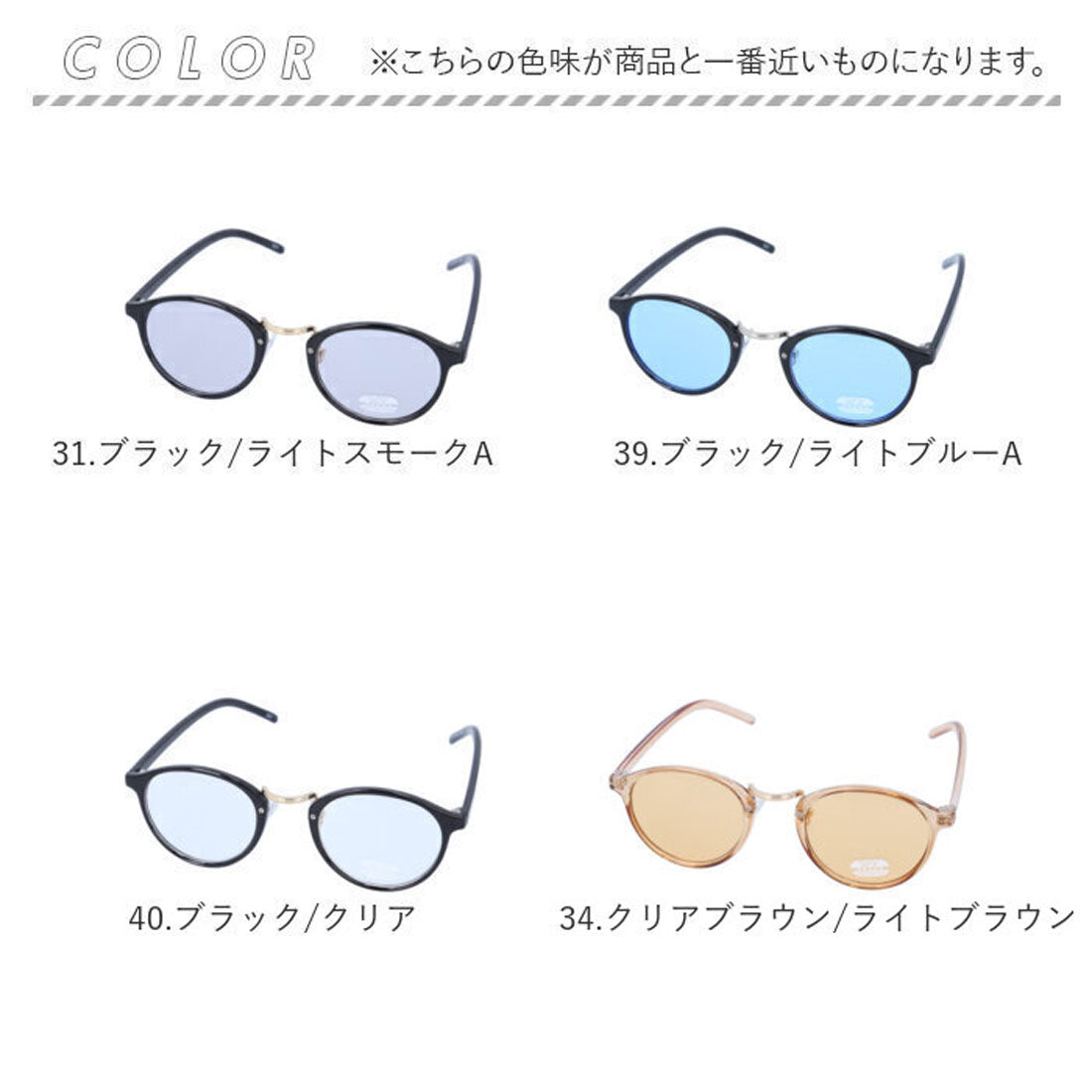 バックヤードファミリー BACKYARD FAMILY サングラス ブリッジメタルコンビボストンタイプ (2ブラック/ライトブラウン) 2ブラック/ライトブラウン