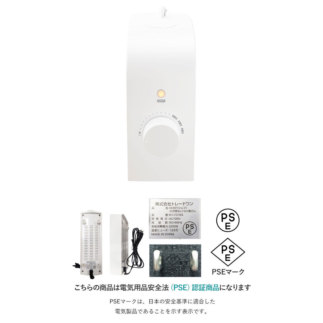 バックヤードファミリー BACKYARD FAMILY CHEF(シェフ)わが家はレトルト屋さん 【返品不可商品】 (ホワイト) ホワイト