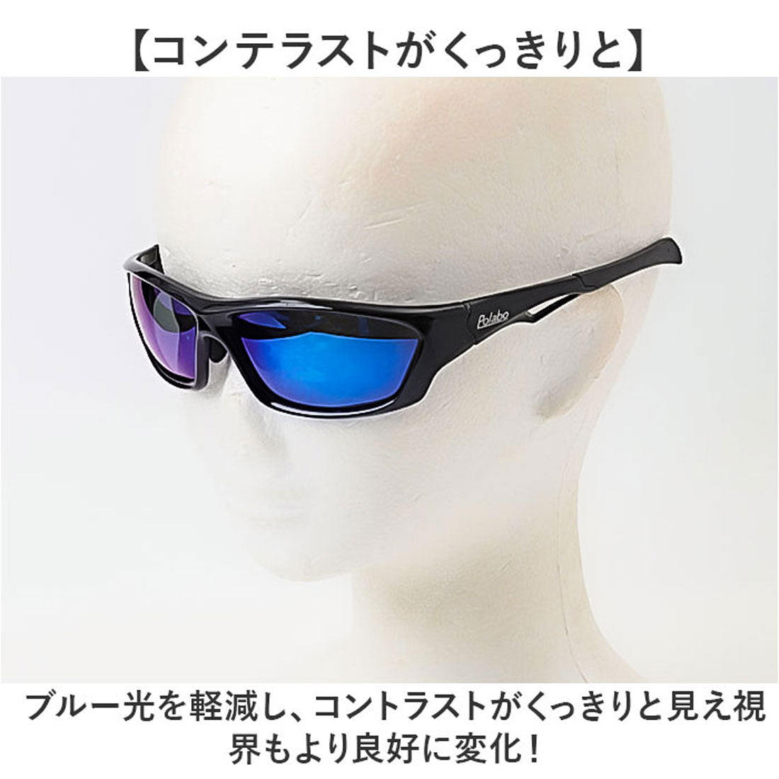 バックヤードファミリー BACKYARD FAMILY 冒険王 ファイバービュー (6.サイトブルーREVOミラー) 6.サイトブルーREVOミラー