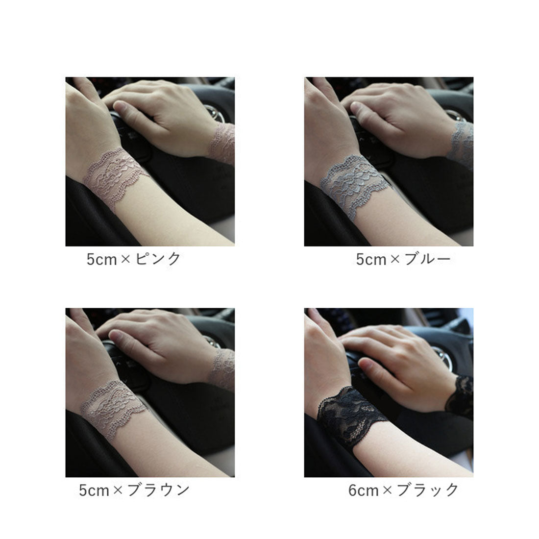 バックヤードファミリー BACKYARD FAMILY 腕時計サポーター レース リストバンド 見せ袖 (8cm×ベージュ) 8cm×ベージュ