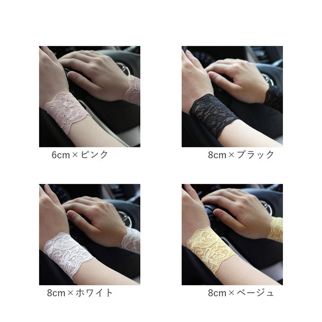 バックヤードファミリー BACKYARD FAMILY 腕時計サポーター レース リストバンド 見せ袖 (8cm×ベージュ) 8cm×ベージュ