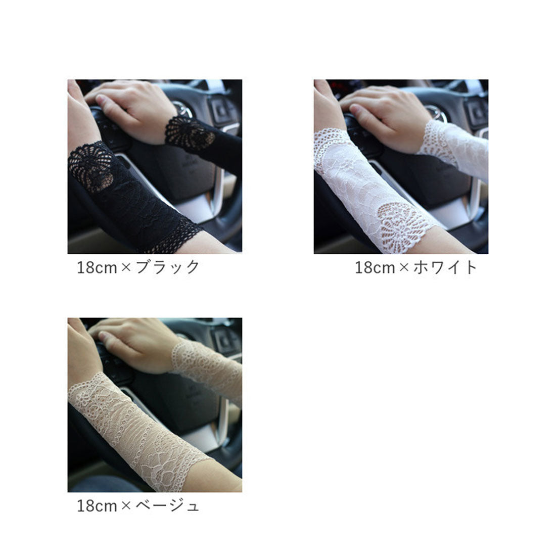 バックヤードファミリー BACKYARD FAMILY 腕時計サポーター レース リストバンド 見せ袖 (8cm×ベージュ) 8cm×ベージュ