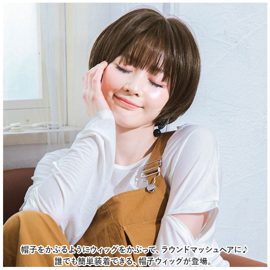 バックヤードファミリー BACKYARD FAMILY プリシラ 帽子ウィッグ Relax ラウンドマッシュ BO-05 (GTDM/耐熱グラデデイリーマロン) GTDM/耐熱グラデデイリーマロン