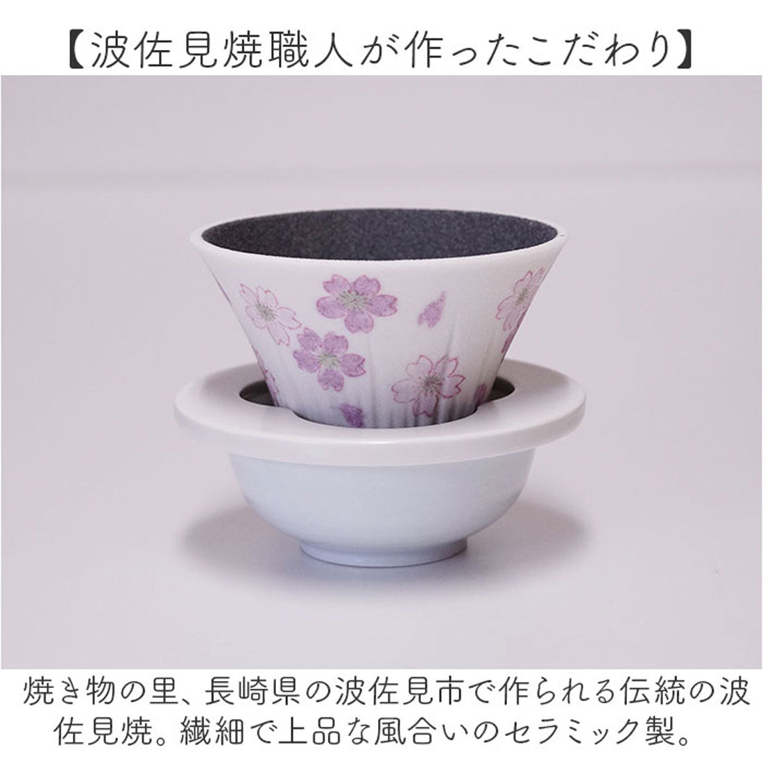 バックヤードファミリー BACKYARD FAMILY COFILfuji 四季 (秋/紅葉) 秋/紅葉