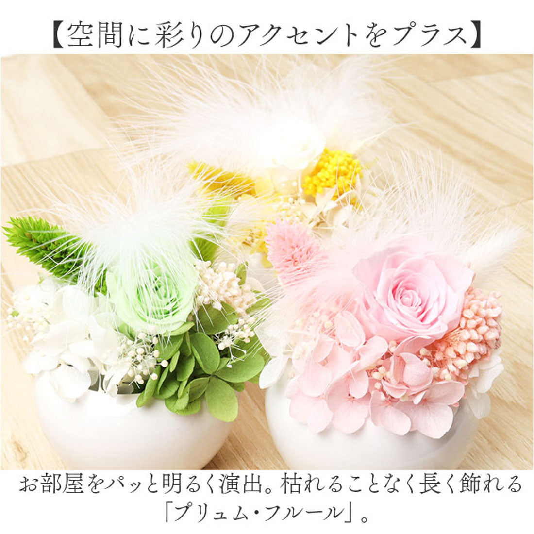 バックヤードファミリー BACKYARD FAMILY プリュム・フルール (グリーン) グリーン