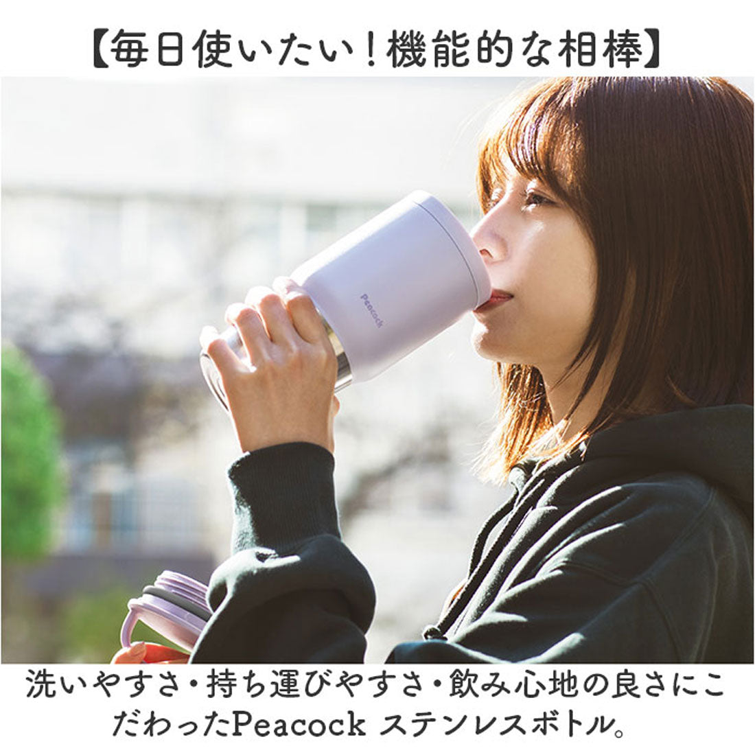 バックヤードファミリー BACKYARD FAMILY Peacock ステンレスボトル AEF-60 【返品不可商品】 (ブラック) ブラック