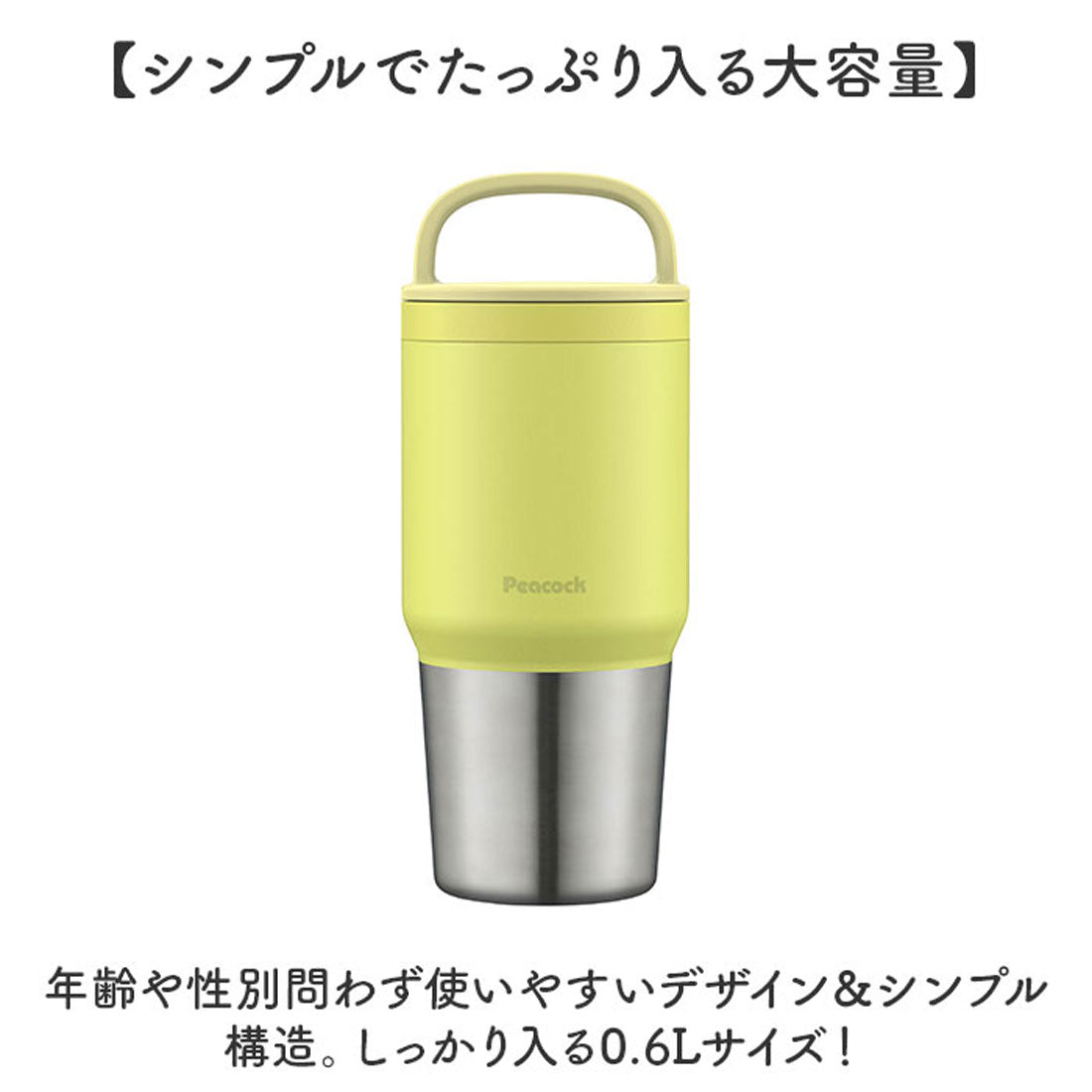 バックヤードファミリー BACKYARD FAMILY Peacock ステンレスボトル AEF-60 【返品不可商品】 (ブラック) ブラック