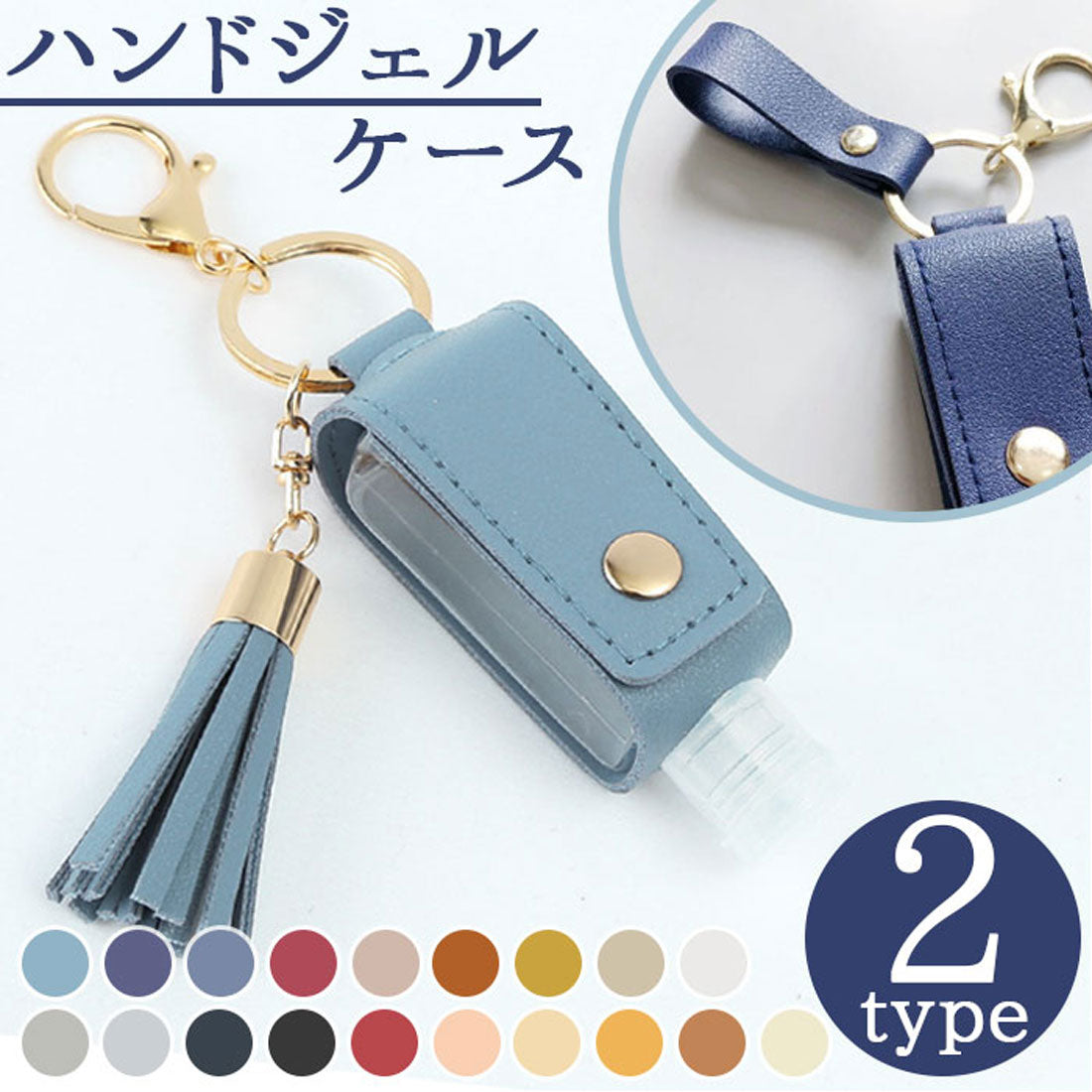 バックヤードファミリー BACKYARD FAMILY ハンドジェルケース case2020081901 (ニュー×グレー) ニュー×グレー