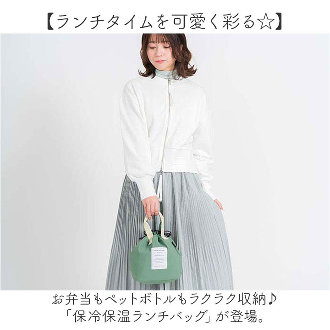 バックヤードファミリー BACKYARD FAMILY 保冷巾着ランチバッグ (31.アプリコット) 31.アプリコット