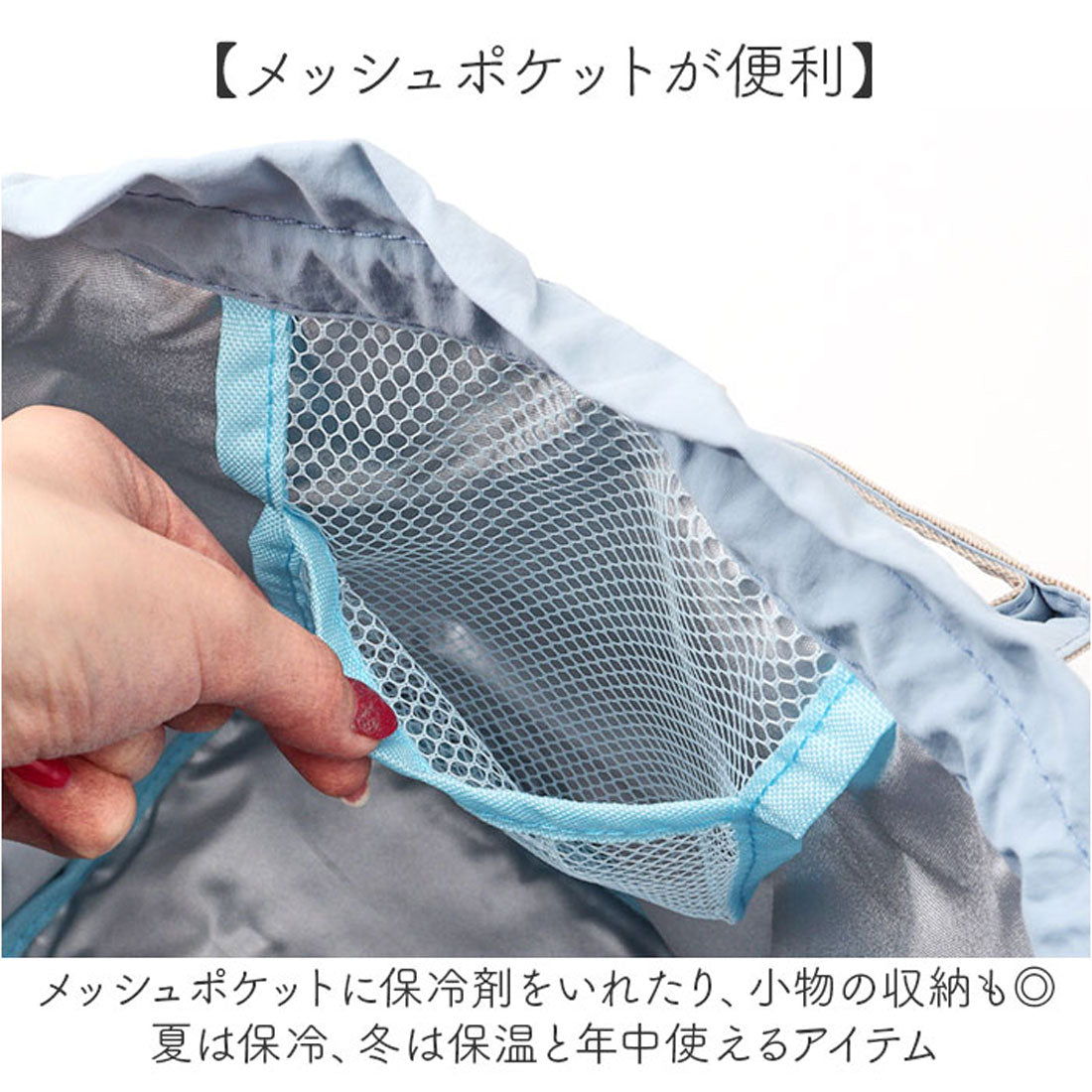 バックヤードファミリー BACKYARD FAMILY 保冷巾着ランチバッグ (31.アプリコット) 31.アプリコット