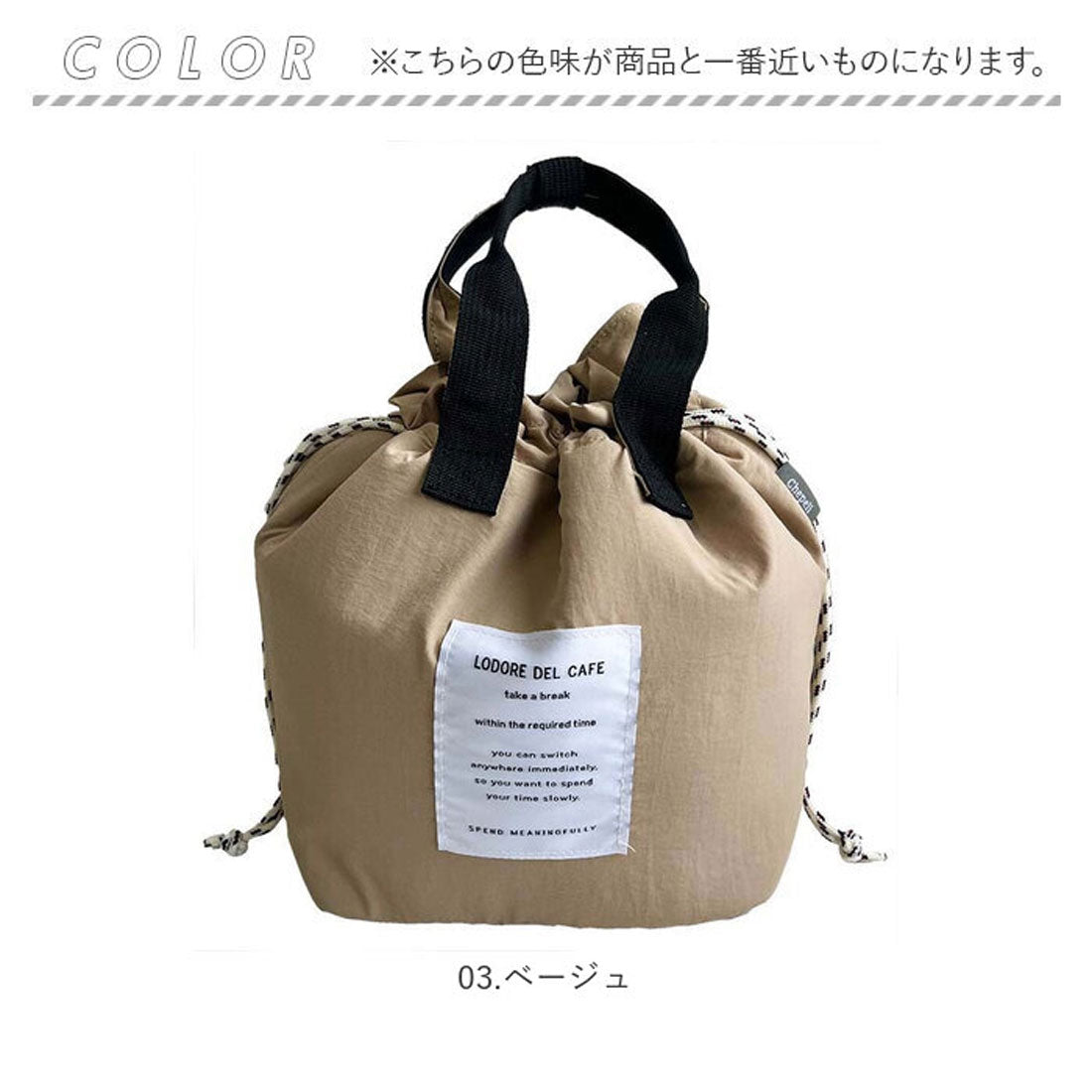 バックヤードファミリー BACKYARD FAMILY 保冷巾着ランチバッグ (31.アプリコット) 31.アプリコット