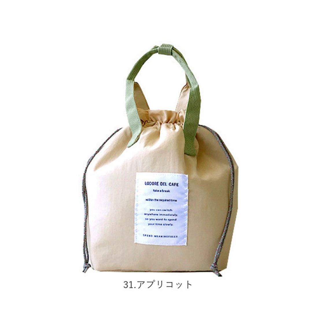 バックヤードファミリー BACKYARD FAMILY 保冷巾着ランチバッグ (31.アプリコット) 31.アプリコット