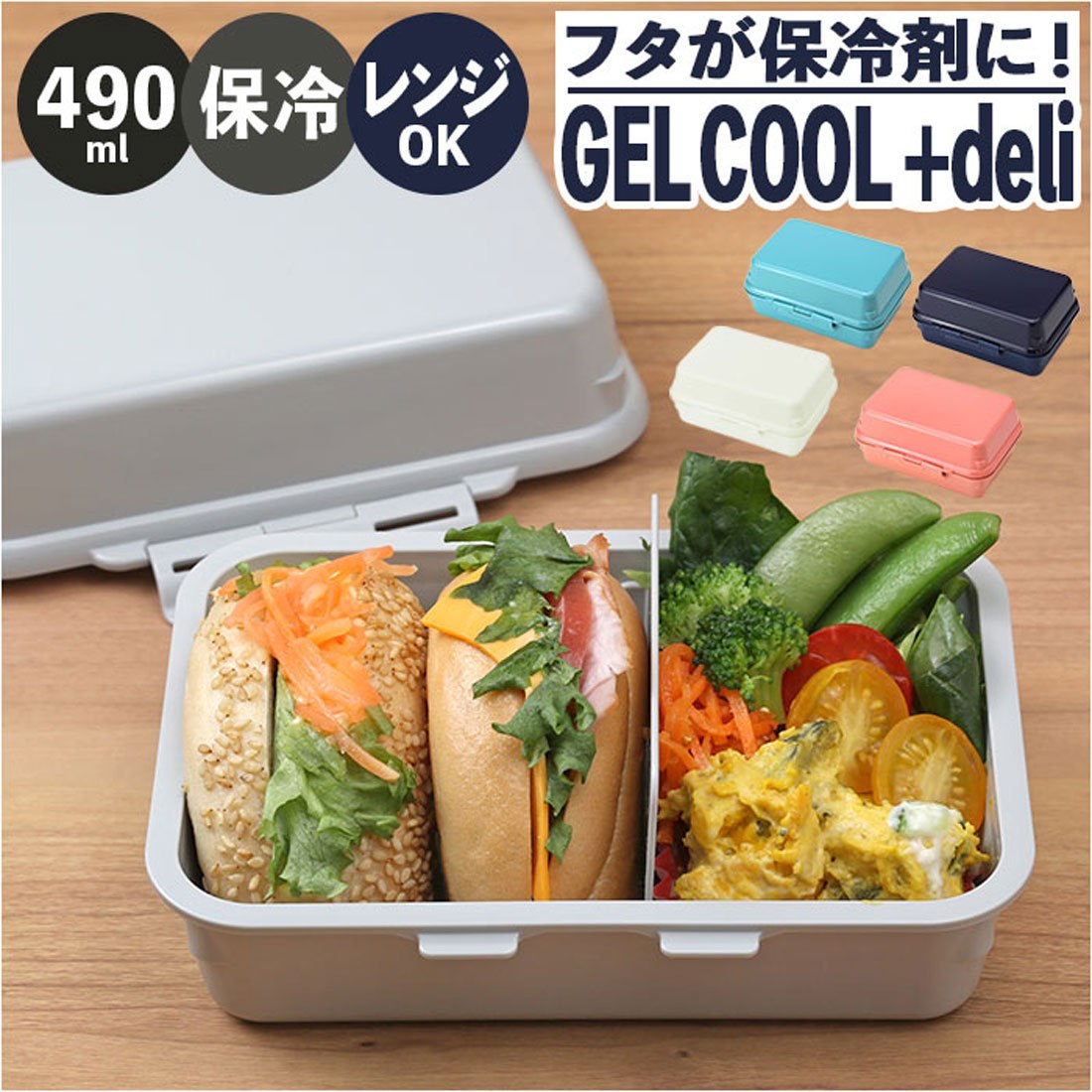 バックヤードファミリー BACKYARD FAMILY GEL COOL plus deli 490ml 【返品不可商品】 (ミルクホワイト) ミルクホワイト