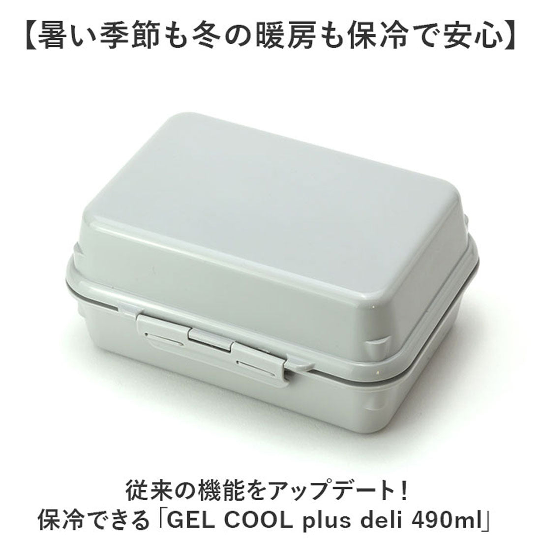 バックヤードファミリー BACKYARD FAMILY GEL COOL plus deli 490ml 【返品不可商品】 (ミルクホワイト) ミルクホワイト