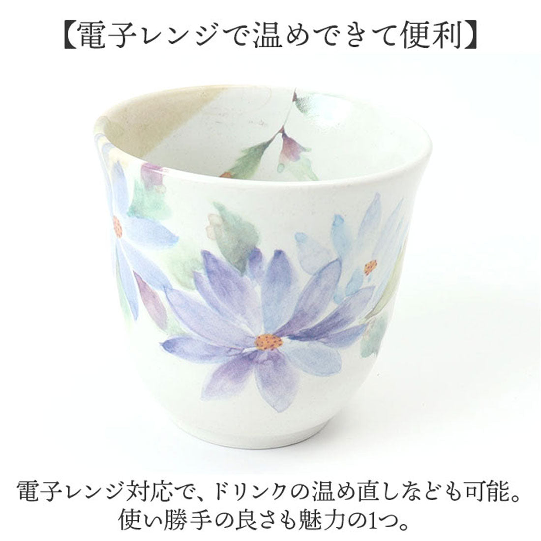 バックヤードファミリー BACKYARD FAMILY 花ものがたり 12ヶ月湯呑 【返品不可商品】 (5月牡丹) 5月牡丹