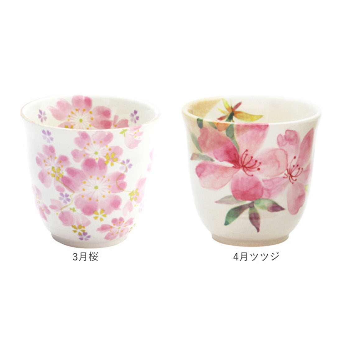 バックヤードファミリー BACKYARD FAMILY 花ものがたり 12ヶ月湯呑 【返品不可商品】 (5月牡丹) 5月牡丹