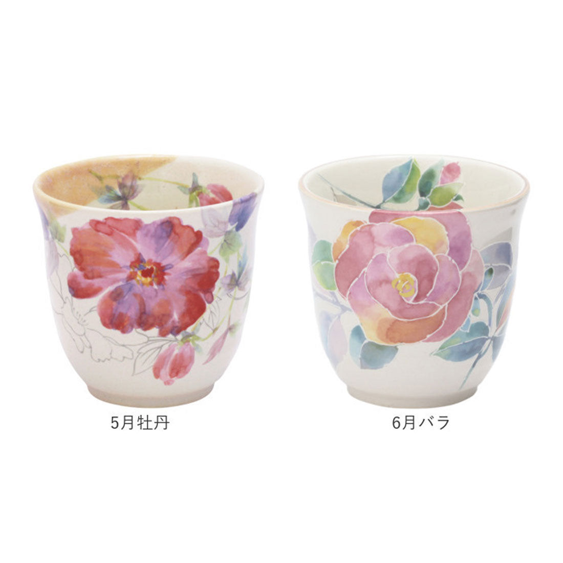 バックヤードファミリー BACKYARD FAMILY 花ものがたり 12ヶ月湯呑 【返品不可商品】 (5月牡丹) 5月牡丹